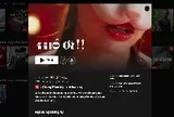 Tin hot cho người dùng Việt Nam: Netflix đang cho dùng miễn phí, vào đăng ký ngay