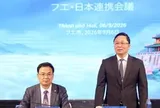 Huế thúc đẩy hợp tác với Nhật Bản bằng các chương trình cụ thể