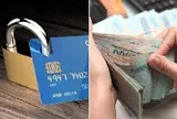 Cơ quan Thuế yêu cầu Vietcombank, Agribank, BIDV... phong tỏa tài khoản ngân hàng của loạt cá nhân, hộ kinh doanh có tên sau